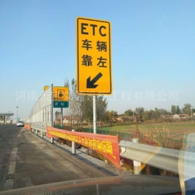 大连市反光标志牌制作_ETC指示标牌_高速标志牌厂家_价格