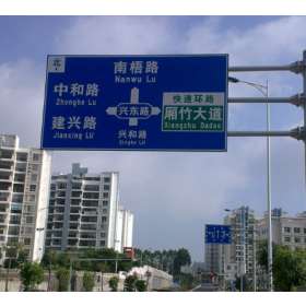大连市园区指路标志牌_道路交通标志牌制作生产厂家_质量可靠